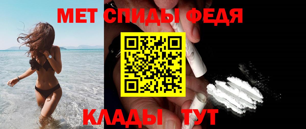 АМФЕТАМИН Розовый Балашиха