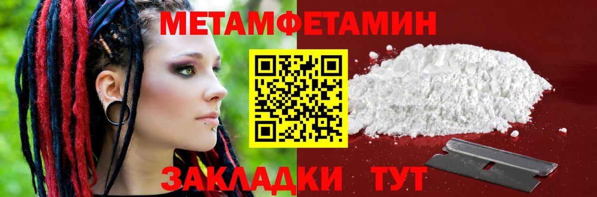 Балашиха  Амфетамин Розовый  Вход с VPN 