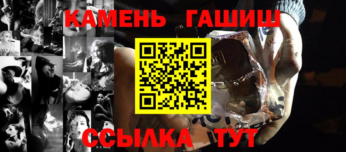 ГАШ гарик Балашиха