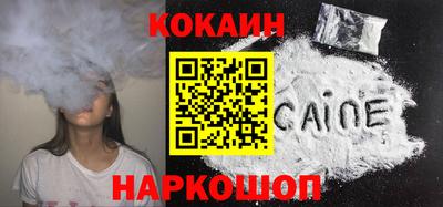 СК Уссурийск