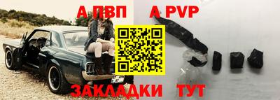 гашишное масло Усть-Илимск