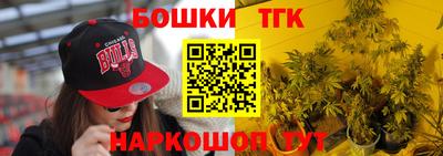 гашишное масло Усть-Илимск