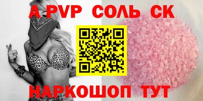 СК Уссурийск