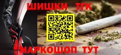 гашишное масло Усть-Илимск