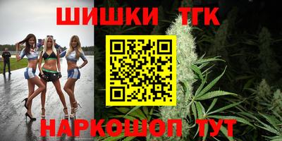 гашишное масло Усть-Илимск