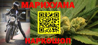 гашишное масло Усть-Илимск