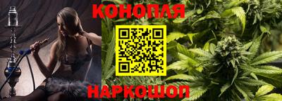 гашишное масло Усть-Илимск