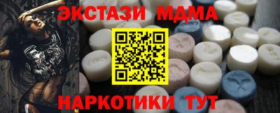 гашишное масло Усть-Илимск