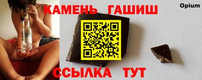 гашишное масло Усть-Илимск