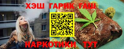 гашишное масло Усть-Илимск
