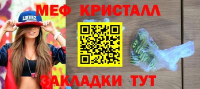 СК Уссурийск