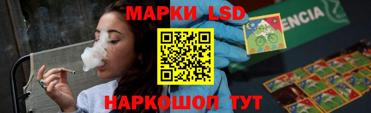ЛСД экстази кислота  Вход с VPN  Балашиха  ЛСД экстази кислота 