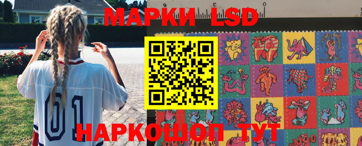 Марки N-bome 1500мкг  Вход с VPN  Балашиха 