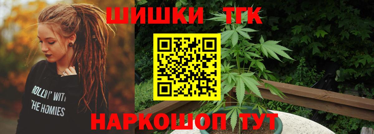 Бошки марихуана конопля  Шишки марихуана семена  Вход с VPN  Балашиха  Шишки марихуана марихуана 