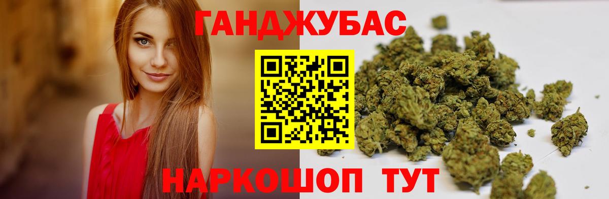 Бошки марихуана LSD WEED Балашиха